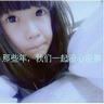盲人女孩盲道被撞系自导自演